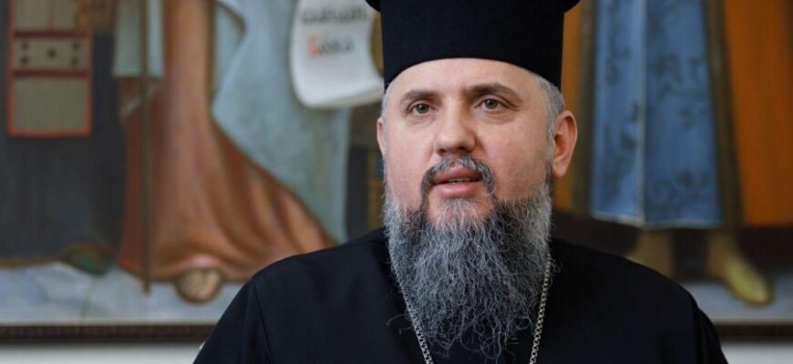 Анафема: визначення