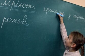 Апостроф: визначення