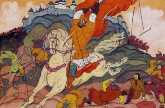 Билини: визначення