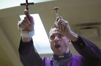 Екзорцизм: визначення