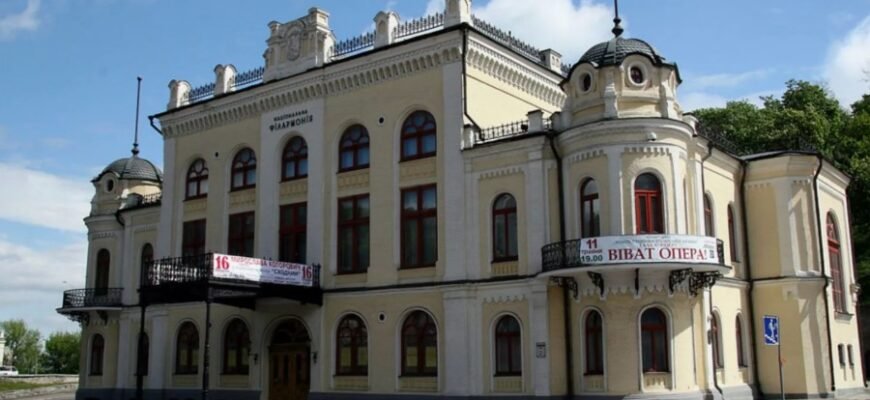 Що таке філармонія: історія