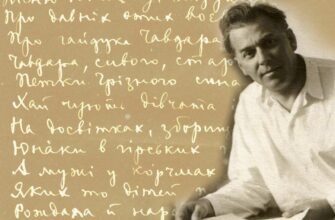 Кларнетизм: визначення