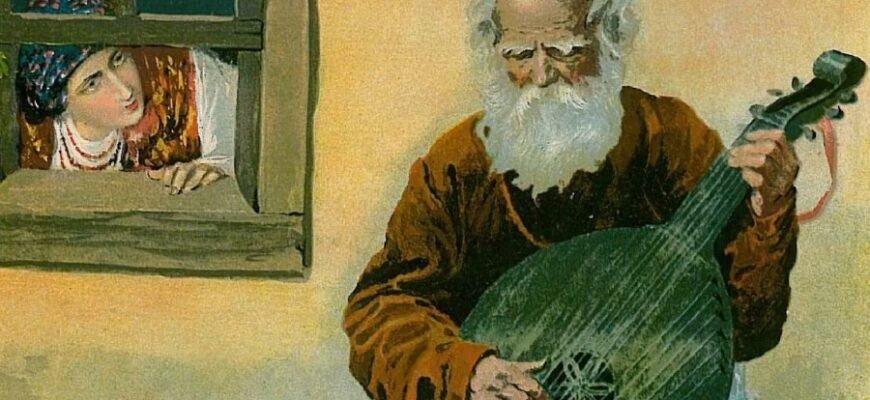 Що таке кобзар: історія