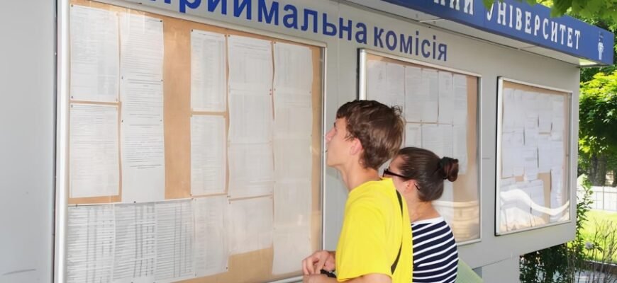 Що таке квота при вступі до університету: пояснення та поради