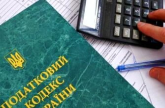 Що таке податок: повний гід з основ та значення для громадян України