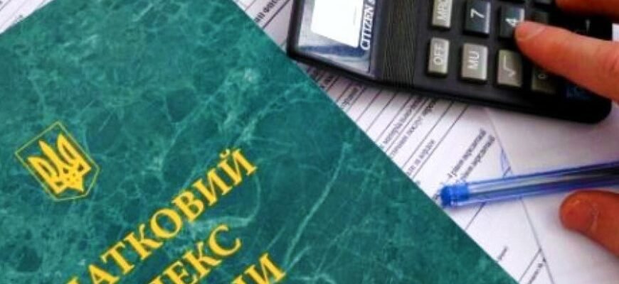 Що таке податок: повний гід з основ та значення для громадян України