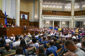 Ратифікація: Що це таке