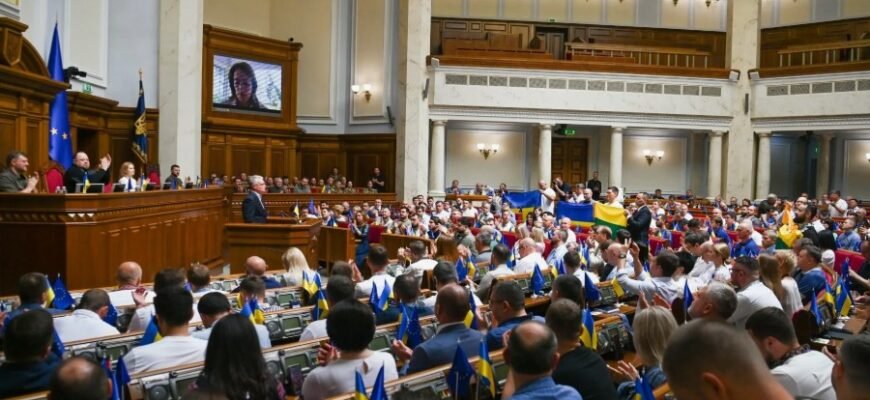 Ратифікація: Що це таке