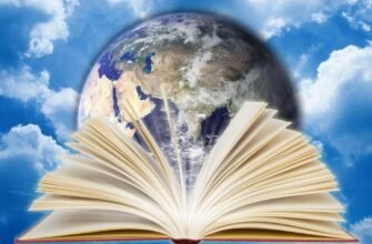 Знання: Визначення