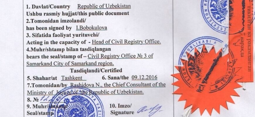 Апостиль: що це таке та як отримати його в Україні? Інструкція