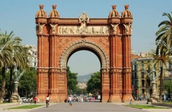 Що таке арка: визначення