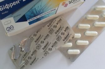 Що таке біфрен: користь