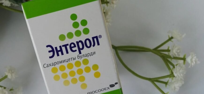 Ентерол: що це таке і як його правильно використовувати для здоров'я
