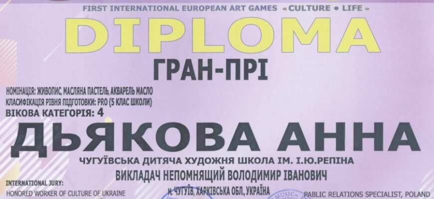 Що таке Гран-прі: Історія