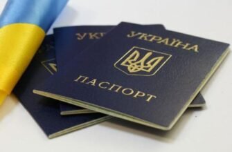 Громадянство: значення