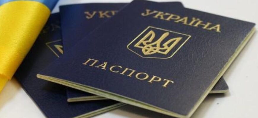 Громадянство: значення