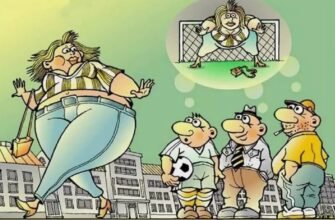 Що таке карикатура: основи