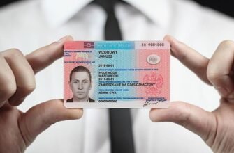 Що таке Карта Побиту: переваги