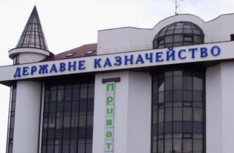 Казначейство: роль