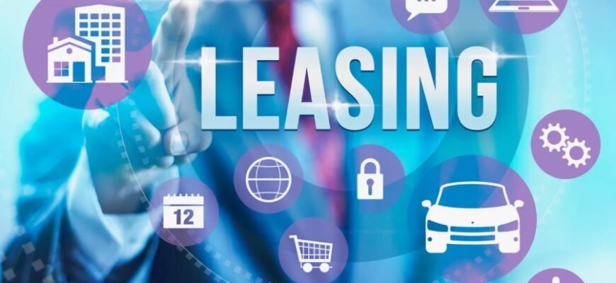 Лізинг: Що це таке