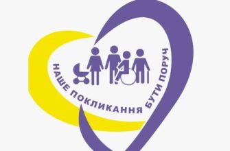 Що таке соціальний захист: розуміння системи та її функцій в Україні