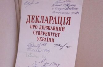 Що таке суверенітет: розуміння концепції державної незалежності