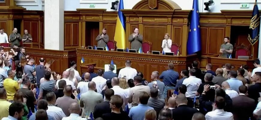 Верховна Рада України: функції