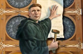 Реформація: Духовна революція чи Виклик Середньовічним Догмам?