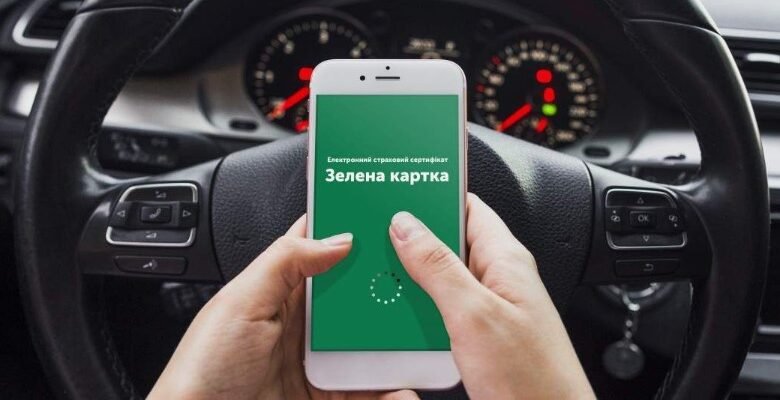 Зелена карта для поїздки в Польщу: важлива інформація для мандрівників